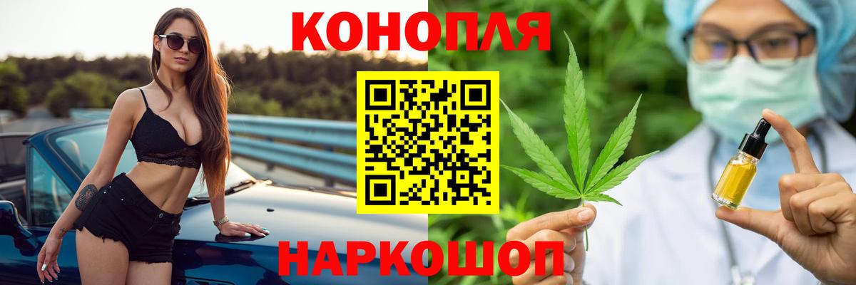 МАРИХУАНА White Widow  Вход с VPN  Каннабис ГИДРОПОН  Магнитогорск  Конопля OG Kush 